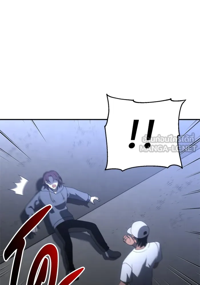 อดีตบอสหอคอย ตอนที่ 52 รูปที่ 120