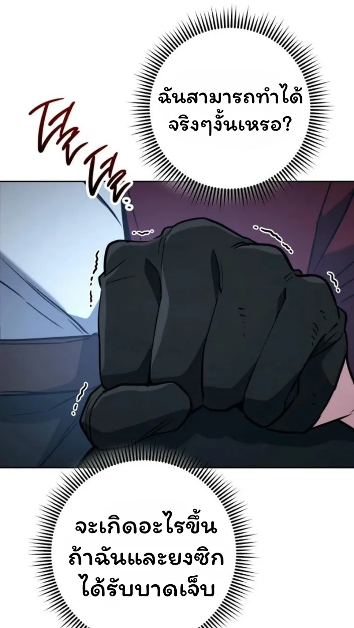 The Top Ranker_s Aspiring Writer Life Manual ท_อปแรงค_ฮ_นเตอร_อยากจะเป_นน_กเข_ยน ตอนที่ ตอนที่ 15 รูปที่ 51