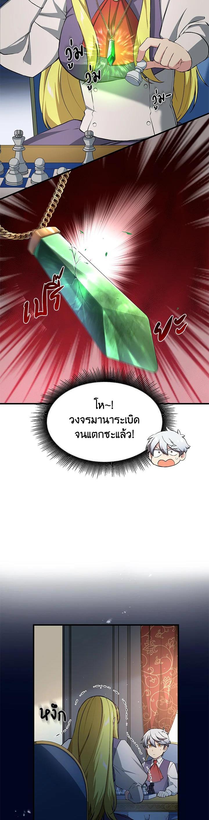Manga-lc-com อ่านมังงะ อ่านการ์ตูน ออนไลน์ ฟรี How the Pro in His Past Life Sucks the Sweet Honey ตอนที่ 1 2 3 4 5 6 7 8 9 10 11 12 13 14 ฟรี ไม่มีโฆษณา Manga-lc - อ่าน มังงะ อ่าน การ์ตูน ออนไลน์ อ่านมังงะ ฟรี