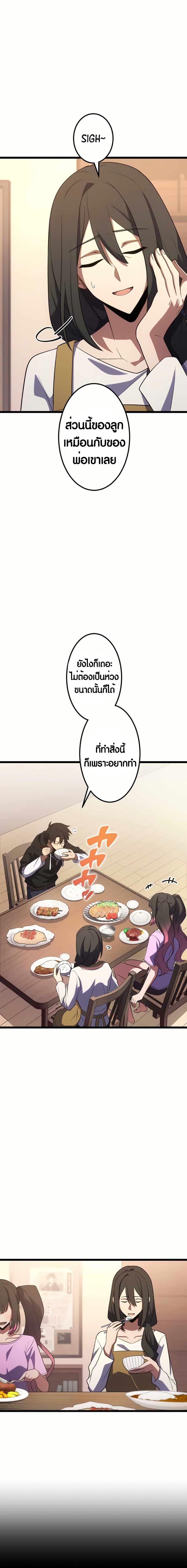 Manga-lc-com อ่านมังงะ อ่านการ์ตูน ออนไลน์ ฟรี Because I’m Super Lucky, I Got a Second Chance at Life ตอนที่ 1 2 3 4 5 6 7 8 9 10 11 12 13 14 ฟรี ไม่มีโฆษณา Manga-lc - อ่าน มังงะ อ่าน การ์ตูน ออนไลน์ อ่านมังงะ ฟรี