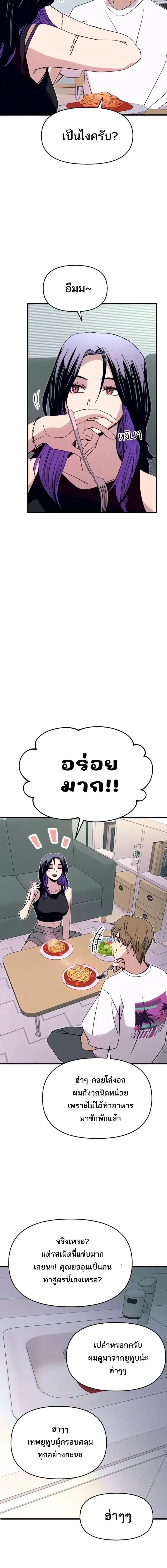 Manga-lc-com อ่านมังงะ อ่านการ์ตูน ออนไลน์ ฟรี My Bias Gets on the Last Train ตอนที่ 1 2 3 4 5 6 7 8 9 10 11 12 13 14 ฟรี ไม่มีโฆษณา Manga-lc - อ่าน มังงะ อ่าน การ์ตูน ออนไลน์ อ่านมังงะ ฟรี