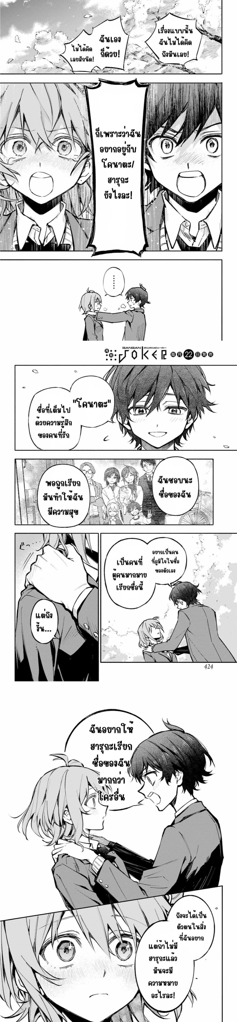 Manga-lc-com อ่านมังงะ อ่านการ์ตูน ออนไลน์ ฟรี Yaeno Haruka wa 8-nin Iru!! ตอนที่ 1 2 3 4 5 6 7 8 9 10 11 12 13 14 ฟรี ไม่มีโฆษณา Manga-lc - อ่าน มังงะ อ่าน การ์ตูน ออนไลน์ อ่านมังงะ ฟรี