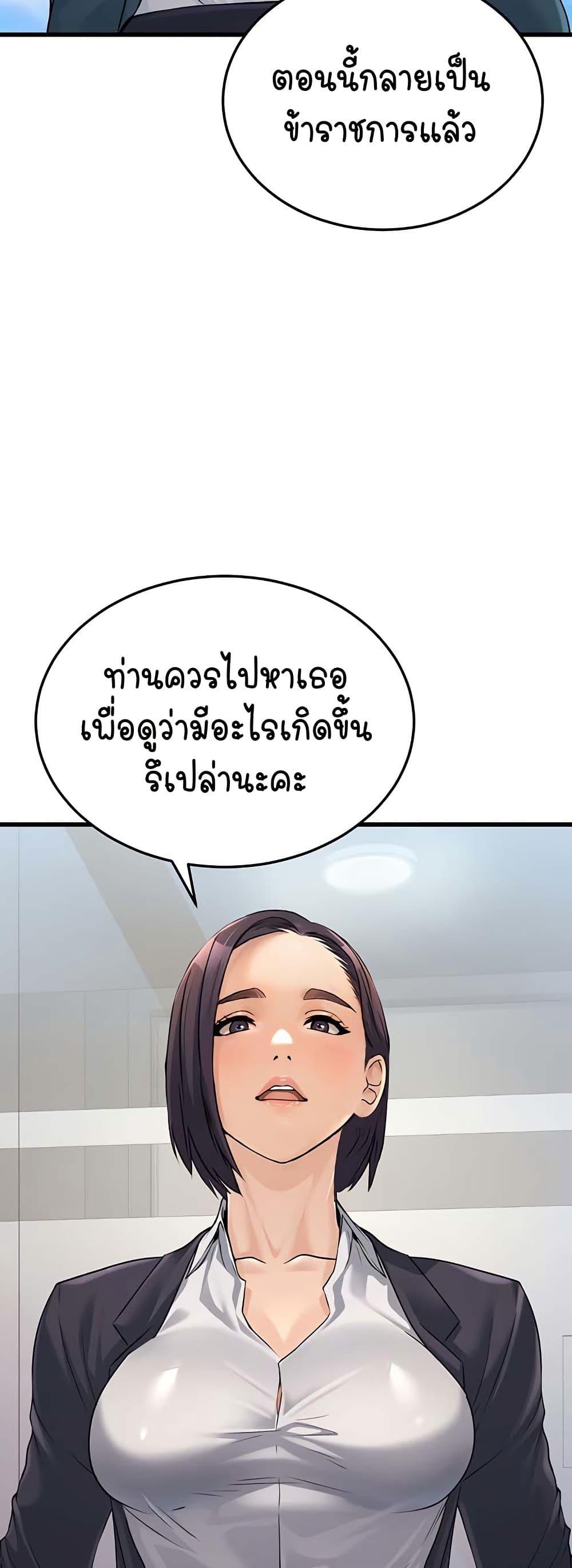Doujin-Lc- อ่าน โดจิน มังฮวา เกาหลี ญี่ปุ่น จีน แปลไทย The Public Servant’s Double Life ตอนที่ 1 2 3 4 5 6 7 8 9 10 11 12 13 14 ฟรี ไม่มีโฆษณา อ่าน โดจิน Manhwa เกาหลี ญี่ปุ่น จีน เรามีครบ คัดมาให้เน้นๆ โดจิน 18+ รับประกันความฟินโดย  Doujin Lc