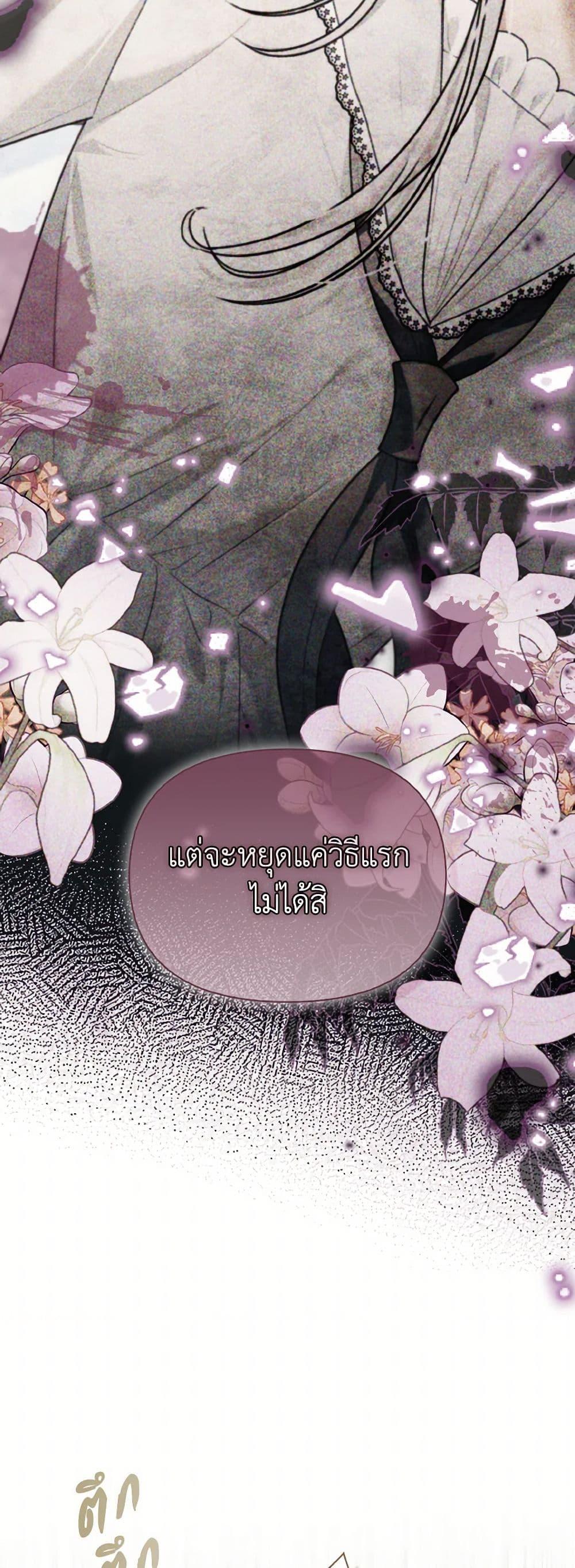 Manga-lc-com อ่านมังงะ อ่านการ์ตูน ออนไลน์ ฟรี I Possessed a Villainess, but I Wanna Raise Cats! ตอนที่ 1 2 3 4 5 6 7 8 9 10 11 12 13 14 ฟรี ไม่มีโฆษณา Manga-lc - อ่าน มังงะ อ่าน การ์ตูน ออนไลน์ อ่านมังงะ ฟรี