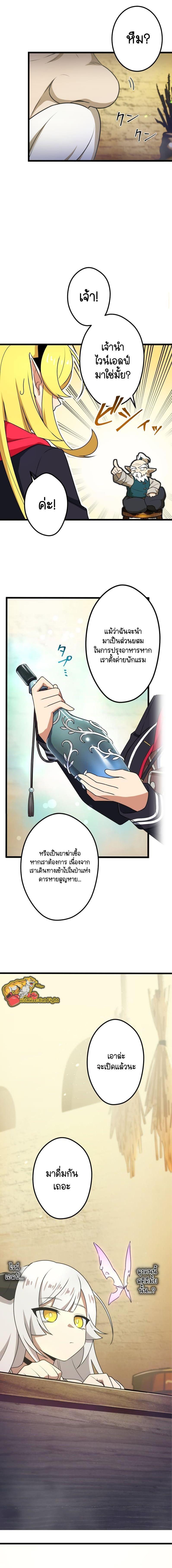 Manga-lc-com อ่านมังงะ อ่านการ์ตูน ออนไลน์ ฟรี I Reincarnated as an SSS-Ranked Goblin ตอนที่ 1 2 3 4 5 6 7 8 9 10 11 12 13 14 ฟรี ไม่มีโฆษณา Manga-lc - อ่าน มังงะ อ่าน การ์ตูน ออนไลน์ อ่านมังงะ ฟรี
