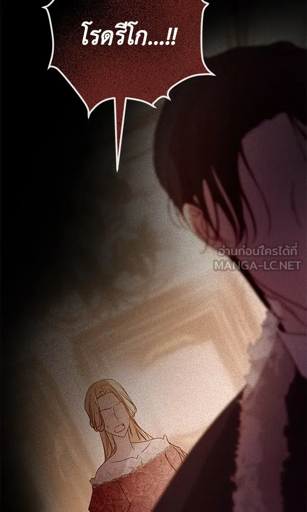 ชีวิตนี้เพื่อเธอ ตอนที่ 31 รูปที่ 57