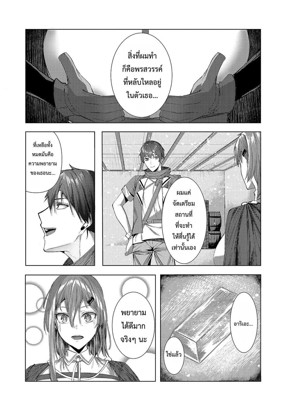 Manga-lc-com อ่านมังงะ อ่านการ์ตูน ออนไลน์ ฟรี Tsuihou Sareta S-kyuu Kanteishi wa Saikyou no Guild wo Tsuku ตอนที่ 1 2 3 4 5 6 7 8 9 10 11 12 13 14 ฟรี ไม่มีโฆษณา Manga-lc - อ่าน มังงะ อ่าน การ์ตูน ออนไลน์ อ่านมังงะ ฟรี