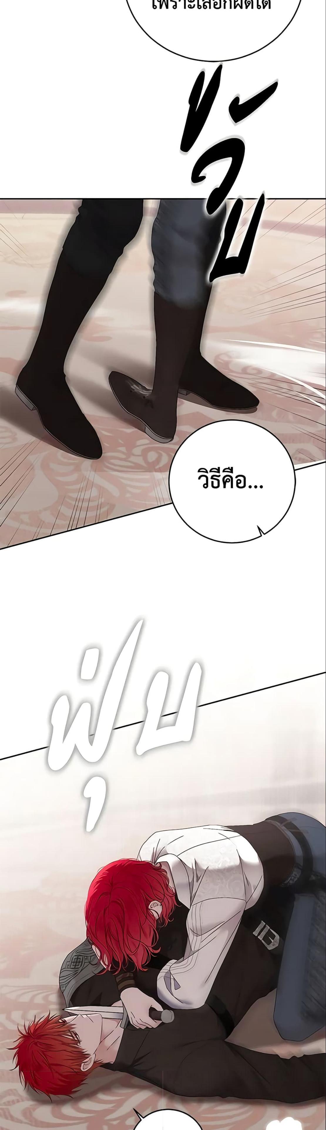 Manga-lc-com อ่านมังงะ อ่านการ์ตูน ออนไลน์ ฟรี I Fell into a Reverse Harem Game! ตอนที่ 1 2 3 4 5 6 7 8 9 10 11 12 13 14 ฟรี ไม่มีโฆษณา Manga-lc - อ่าน มังงะ อ่าน การ์ตูน ออนไลน์ อ่านมังงะ ฟรี