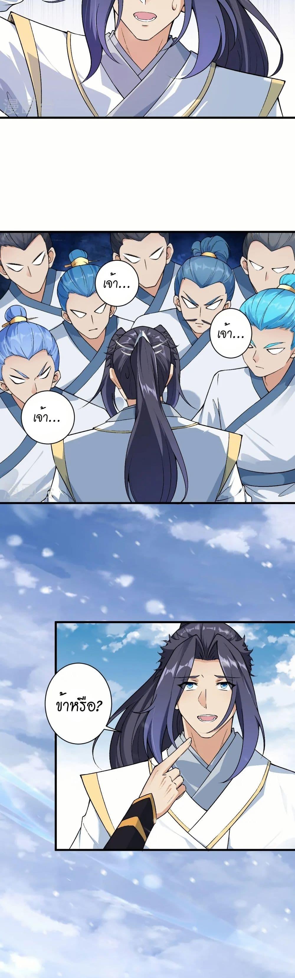 Manga-lc-com อ่านมังงะ อ่านการ์ตูน ออนไลน์ ฟรี Against the Gods อสูรพลิกฟ้า ตอนที่ 1 2 3 4 5 6 7 8 9 10 11 12 13 14 ฟรี ไม่มีโฆษณา Manga-lc - อ่าน มังงะ อ่าน การ์ตูน ออนไลน์ อ่านมังงะ ฟรี