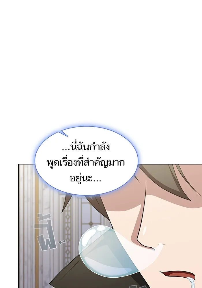 ผู้เล่นขั้นเทพแห่งหอคอยฝึกสอน ตอนที่ 168 รูปที่ 128