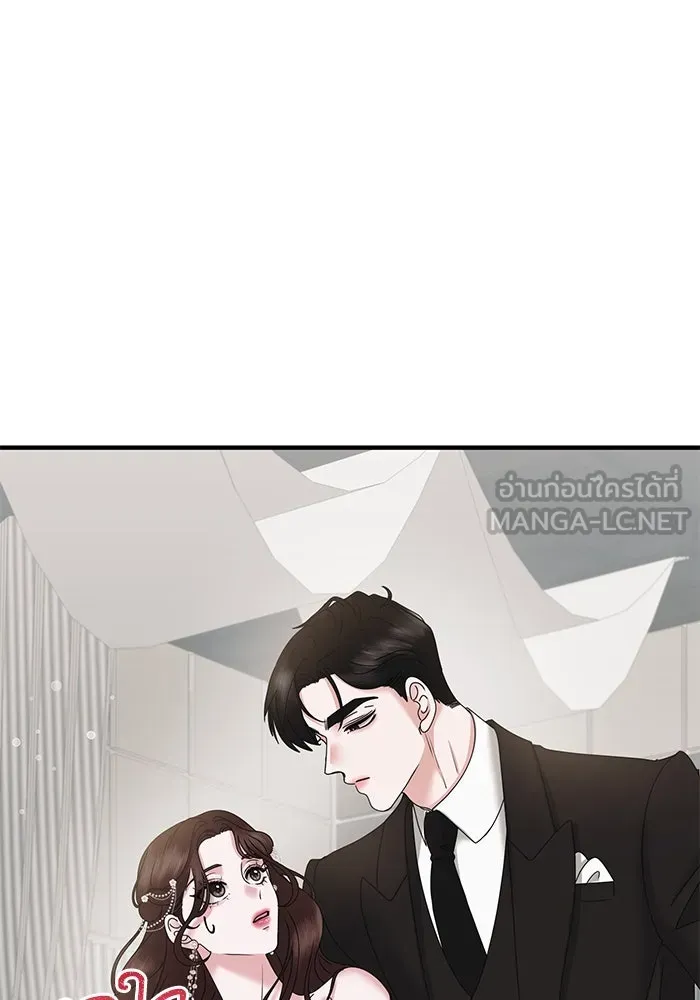 สามีที่ไม่ได้ขอ ตอนที่ 35 รูปที่ 54