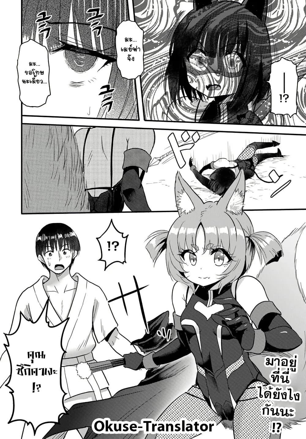 Manga-lc-com อ่านมังงะ อ่านการ์ตูน ออนไลน์ ฟรี Gyakuten isekai de yomeki okure s-rank onna bokensha tachi ni semararete imasu ตอนที่ 1 2 3 4 5 6 7 8 9 10 11 12 13 14 ฟรี ไม่มีโฆษณา Manga-lc - อ่าน มังงะ อ่าน การ์ตูน ออนไลน์ อ่านมังงะ ฟรี