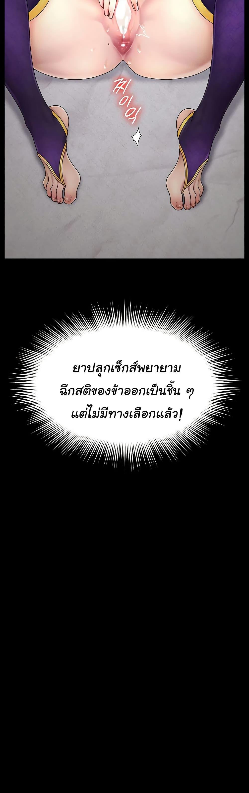Doujin-Lc- อ่าน โดจิน มังฮวา เกาหลี ญี่ปุ่น จีน แปลไทย Ero The Princess ตอนที่ 1 2 3 4 5 6 7 8 9 10 11 12 13 14 ฟรี ไม่มีโฆษณา อ่าน โดจิน Manhwa เกาหลี ญี่ปุ่น จีน เรามีครบ คัดมาให้เน้นๆ โดจิน 18+ รับประกันความฟินโดย  Doujin Lc