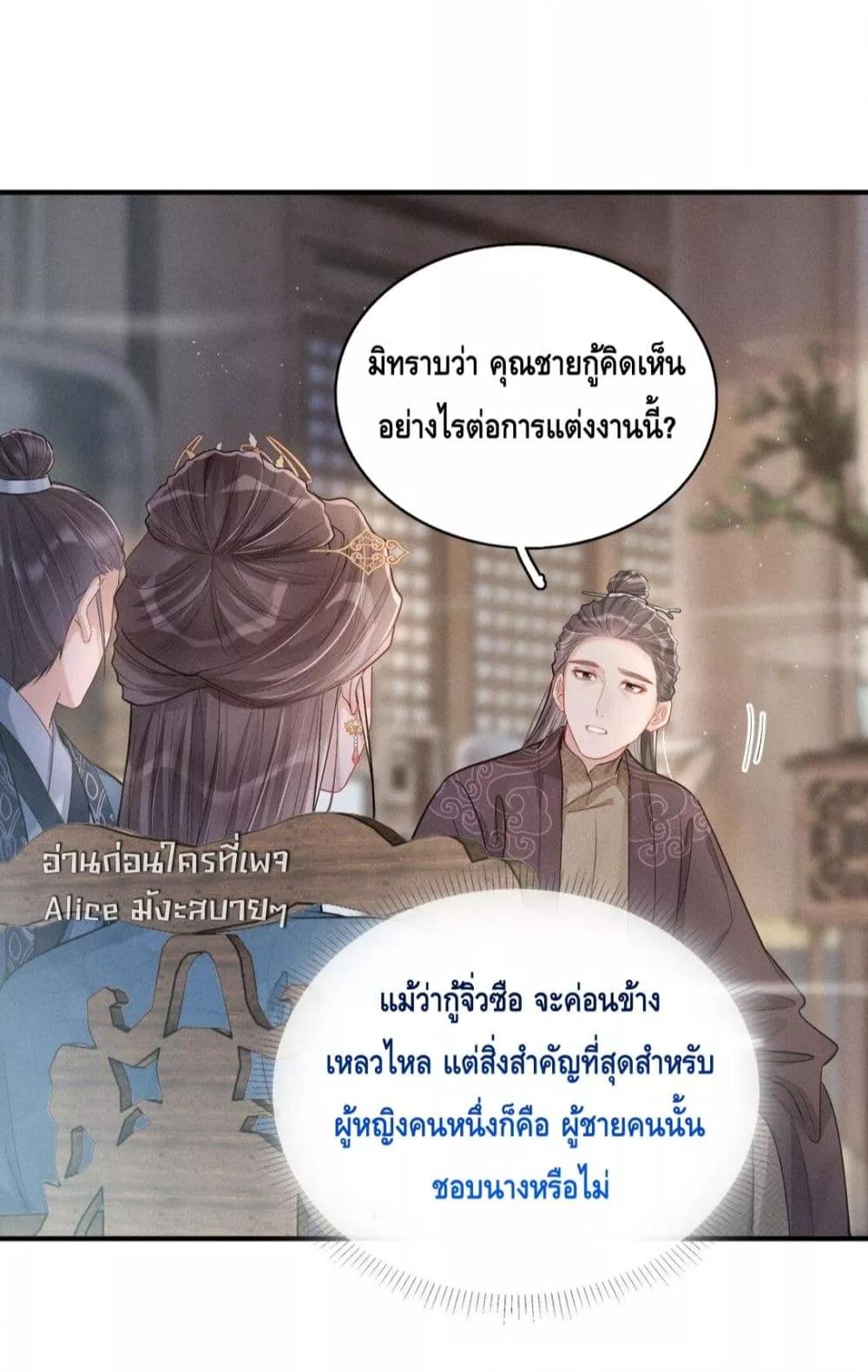 Manga-lc-com อ่านมังงะ อ่านการ์ตูน ออนไลน์ ฟรี สยบรักวุ่นวายคุ ตอนที่ 1 2 3 4 5 6 7 8 9 10 11 12 13 14 ฟรี ไม่มีโฆษณา Manga-lc - อ่าน มังงะ อ่าน การ์ตูน ออนไลน์ อ่านมังงะ ฟรี