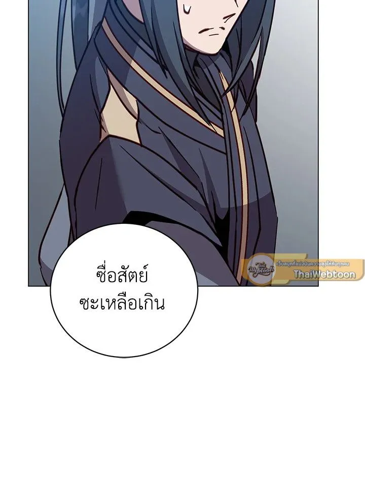 The Max Level Hero Has Returned การกล_บมาของว_รบ_ร_ษเวลต_น ตอนที่ ตอนที่ 193 รูปที่ 82