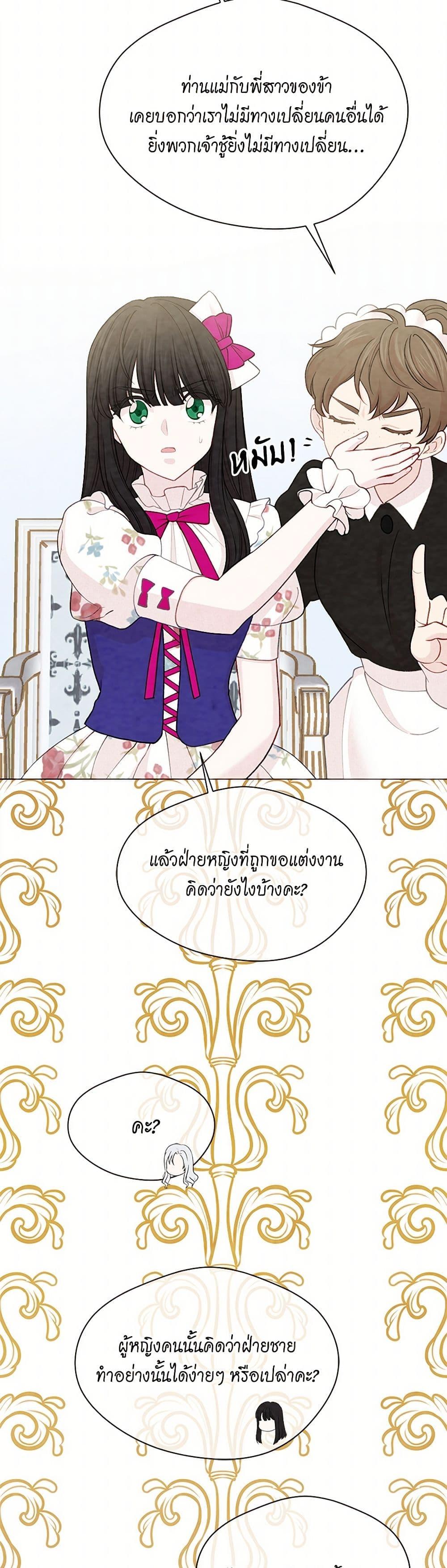 Manga-lc-com อ่านมังงะ อ่านการ์ตูน ออนไลน์ ฟรี Iris – The Lady and Her Smartphone ตอนที่ 1 2 3 4 5 6 7 8 9 10 11 12 13 14 ฟรี ไม่มีโฆษณา Manga-lc - อ่าน มังงะ อ่าน การ์ตูน ออนไลน์ อ่านมังงะ ฟรี