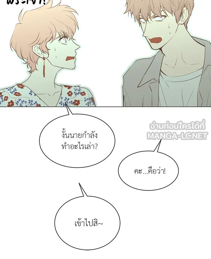 อย่าล้อเล่นกับหัวใจ ตอนที่ 50 รูปที่ 36