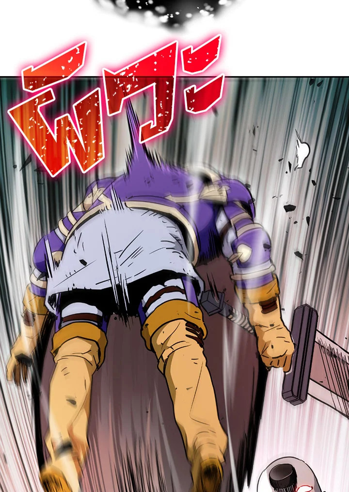 พลทหารโครงกระดูกผู้ม ตอนที่ 102 รูปที่ 28