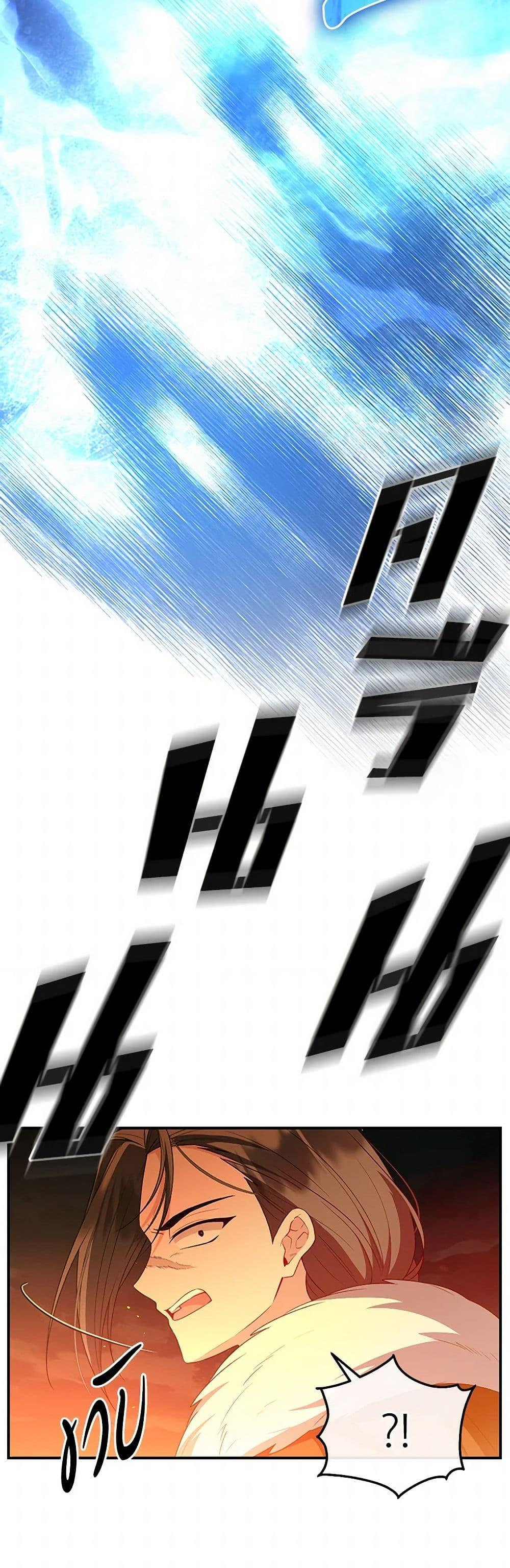 Manga-lc-com อ่านมังงะ อ่านการ์ตูน ออนไลน์ ฟรี The Real Daughter Is Back ตอนที่ 1 2 3 4 5 6 7 8 9 10 11 12 13 14 ฟรี ไม่มีโฆษณา Manga-lc - อ่าน มังงะ อ่าน การ์ตูน ออนไลน์ อ่านมังงะ ฟรี