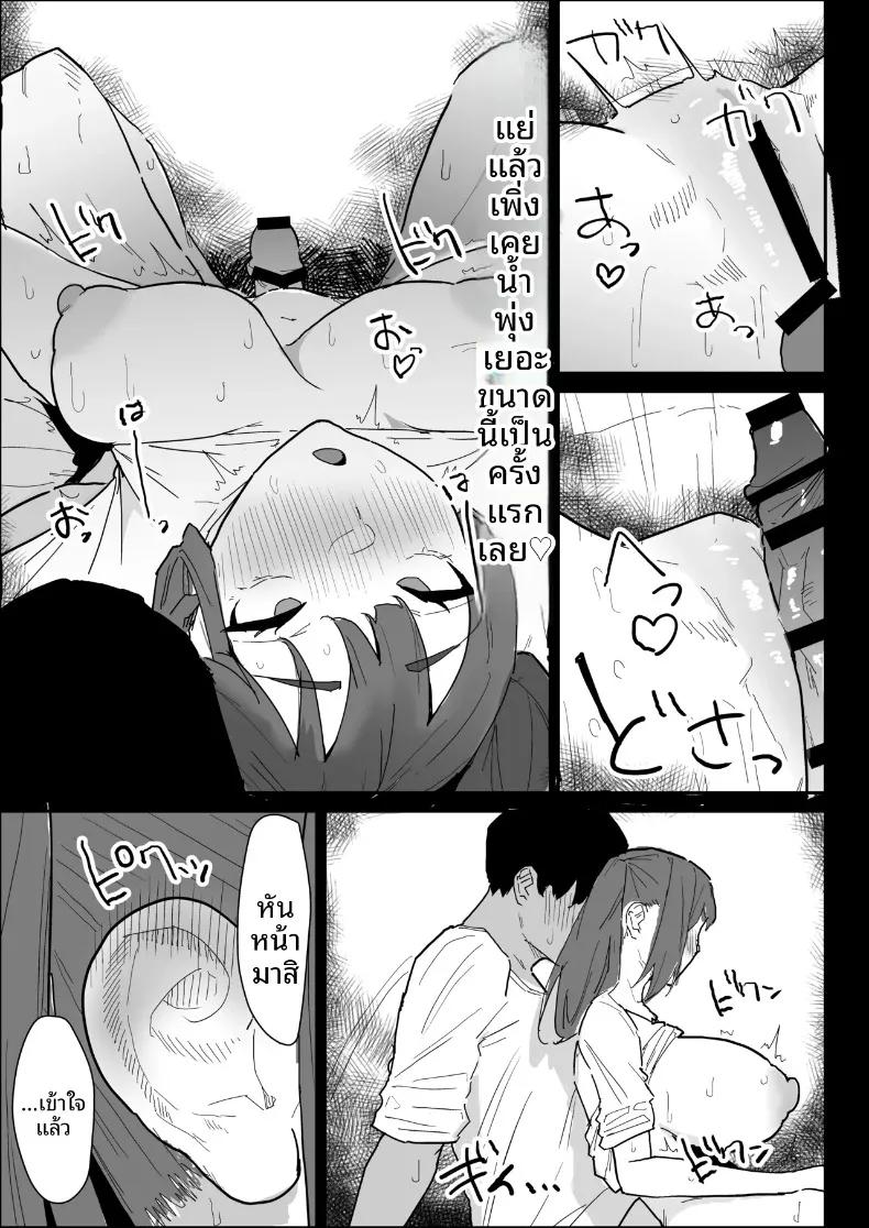 Doujin-Lc- อ่าน โดจิน มังฮวา เกาหลี ญี่ปุ่น จีน แปลไทย พี่สาวนมทะลักที่มีแฟนแล้ว แต่ก็ยอมช่วยปลดปล่อยให้แบบช่วยไม่ได้ (Purintai) ตอนที่ 1 2 3 4 5 6 7 8 9 10 11 12 13 14 ฟรี ไม่มีโฆษณา อ่าน โดจิน Manhwa เกาหลี ญี่ปุ่น จีน เรามีครบ คัดมาให้เน้นๆ โดจิน 18+ รับประกันความฟินโดย  Doujin Lc