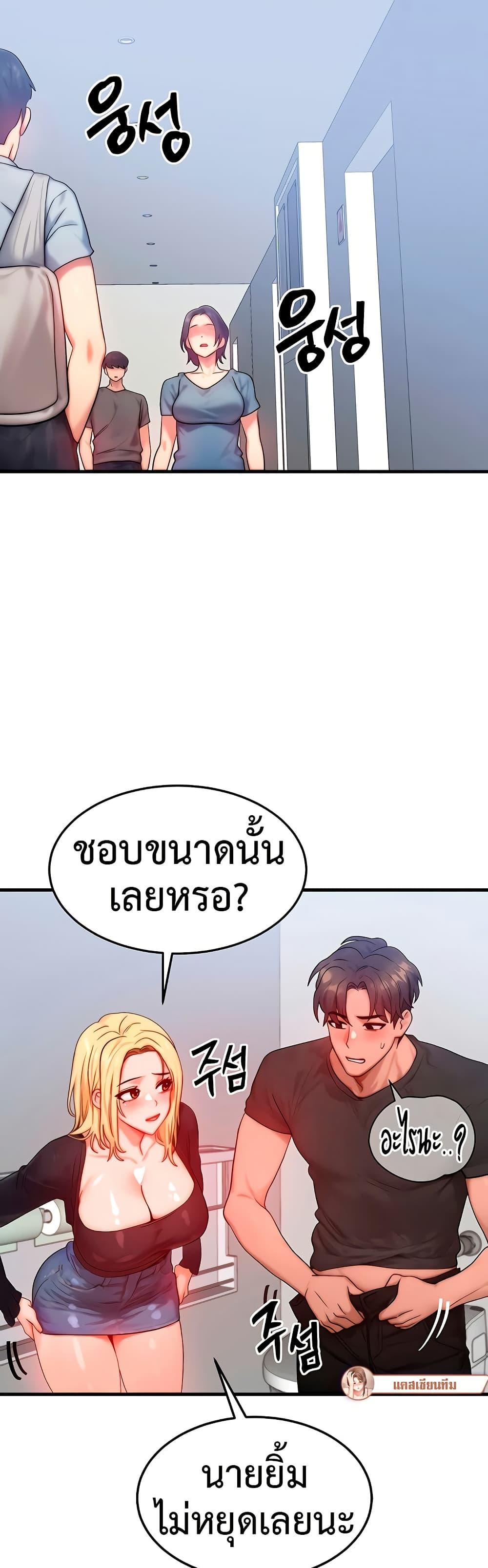 Doujin-Lc- อ่าน โดจิน มังฮวา เกาหลี ญี่ปุ่น จีน แปลไทย My Body Got Switched ตอนที่ 1 2 3 4 5 6 7 8 9 10 11 12 13 14 ฟรี ไม่มีโฆษณา อ่าน โดจิน Manhwa เกาหลี ญี่ปุ่น จีน เรามีครบ คัดมาให้เน้นๆ โดจิน 18+ รับประกันความฟินโดย  Doujin Lc