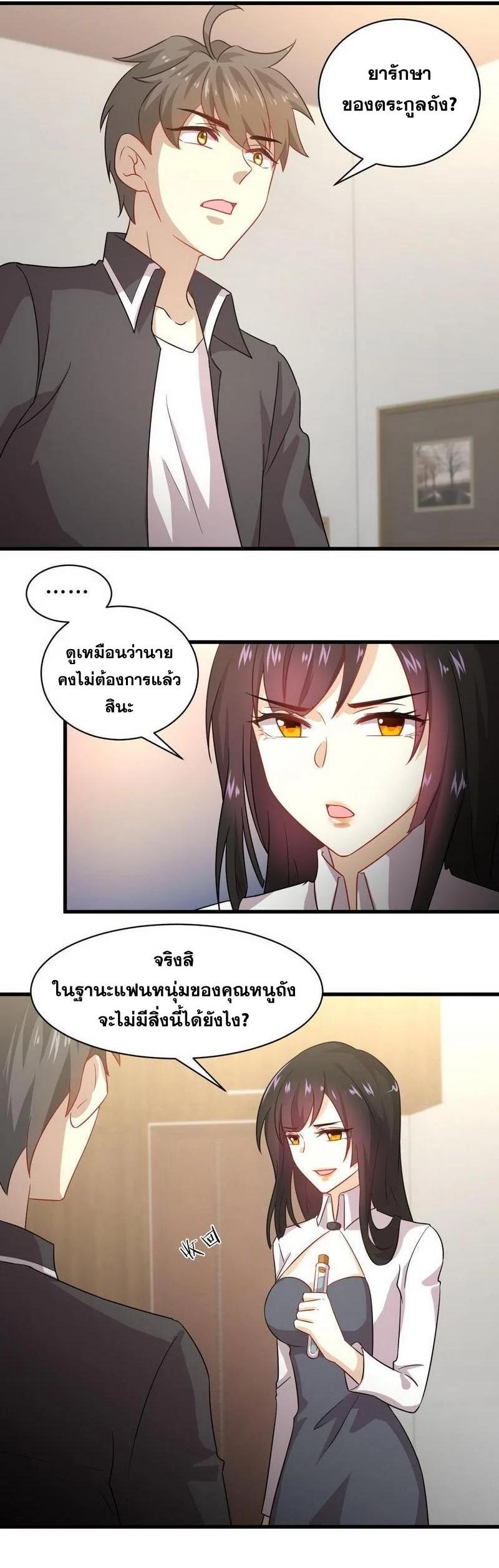 Manga-lc-com อ่านมังงะ อ่านการ์ตูน ออนไลน์ ฟรี Immortal Swordsman in the Reverse World ตอนที่ 1 2 3 4 5 6 7 8 9 10 11 12 13 14 ฟรี ไม่มีโฆษณา Manga-lc - อ่าน มังงะ อ่าน การ์ตูน ออนไลน์ อ่านมังงะ ฟรี