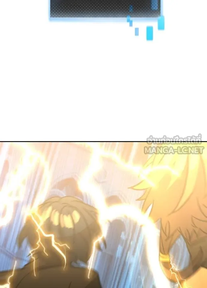 เป้าหมายครั้งที่ 2 ตอนที่ 40 รูปที่ 55