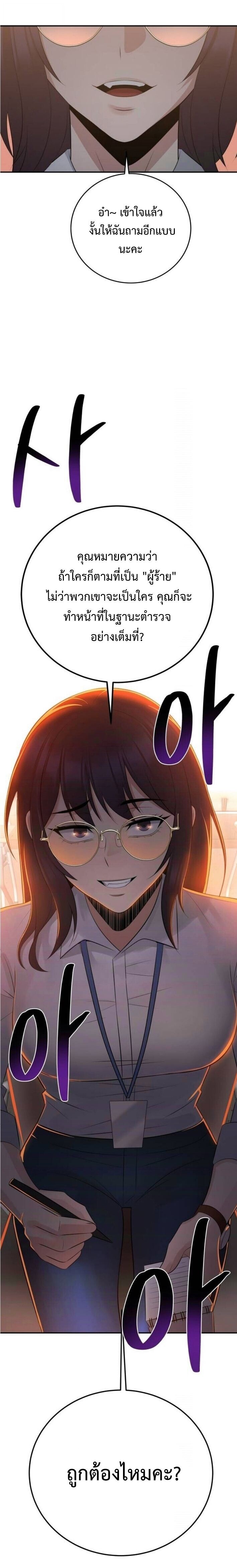 Manga-lc-com อ่านมังงะ อ่านการ์ตูน ออนไลน์ ฟรี The Reincarnated Cop Who Strikes With Wealth ตอนที่ 1 2 3 4 5 6 7 8 9 10 11 12 13 14 ฟรี ไม่มีโฆษณา Manga-lc - อ่าน มังงะ อ่าน การ์ตูน ออนไลน์ อ่านมังงะ ฟรี