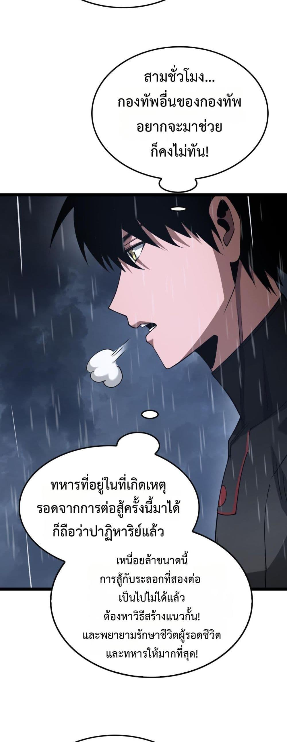 Manga-lc-com อ่านมังงะ อ่านการ์ตูน ออนไลน์ ฟรี DoomsdaySword ตอนที่ 1 2 3 4 5 6 7 8 9 10 11 12 13 14 ฟรี ไม่มีโฆษณา Manga-lc - อ่าน มังงะ อ่าน การ์ตูน ออนไลน์ อ่านมังงะ ฟรี