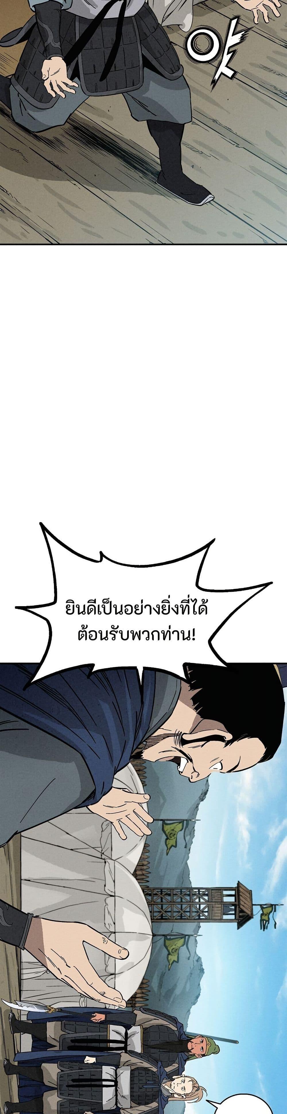 Manga-lc-com อ่านมังงะ อ่านการ์ตูน ออนไลน์ ฟรี I Reincarnated as a Legendary Surgeon ตอนที่ 1 2 3 4 5 6 7 8 9 10 11 12 13 14 ฟรี ไม่มีโฆษณา Manga-lc - อ่าน มังงะ อ่าน การ์ตูน ออนไลน์ อ่านมังงะ ฟรี