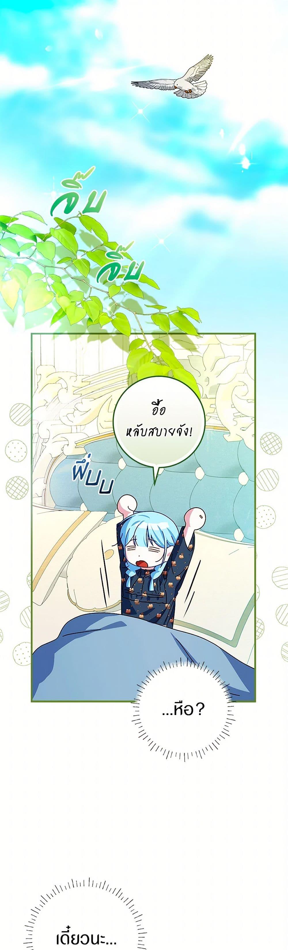 Manga-lc-com อ่านมังงะ อ่านการ์ตูน ออนไลน์ ฟรี Lady Blue Bird of the White Lion Family ตอนที่ 1 2 3 4 5 6 7 8 9 10 11 12 13 14 ฟรี ไม่มีโฆษณา Manga-lc - อ่าน มังงะ อ่าน การ์ตูน ออนไลน์ อ่านมังงะ ฟรี