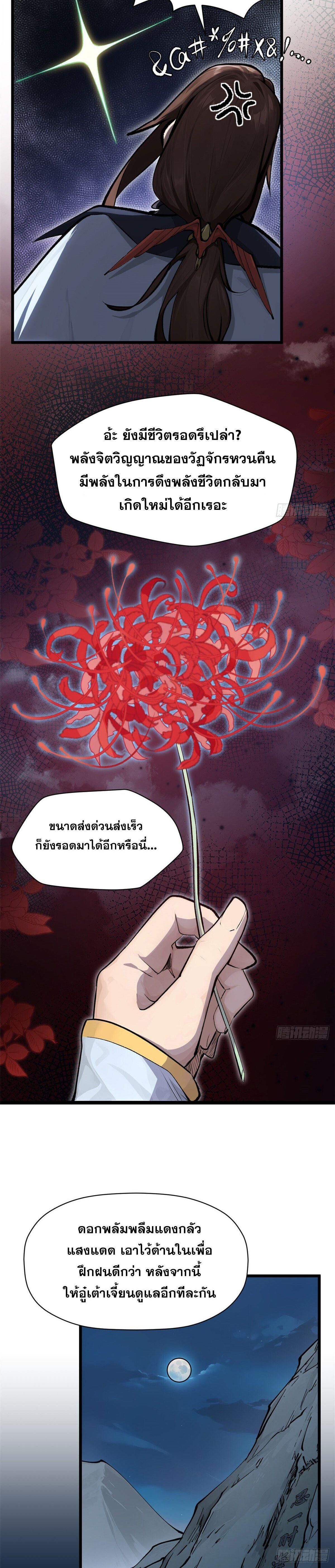 Manga-lc-com อ่านมังงะ อ่านการ์ตูน ออนไลน์ ฟรี Top Tier Providence ตอนที่ 1 2 3 4 5 6 7 8 9 10 11 12 13 14 ฟรี ไม่มีโฆษณา Manga-lc - อ่าน มังงะ อ่าน การ์ตูน ออนไลน์ อ่านมังงะ ฟรี