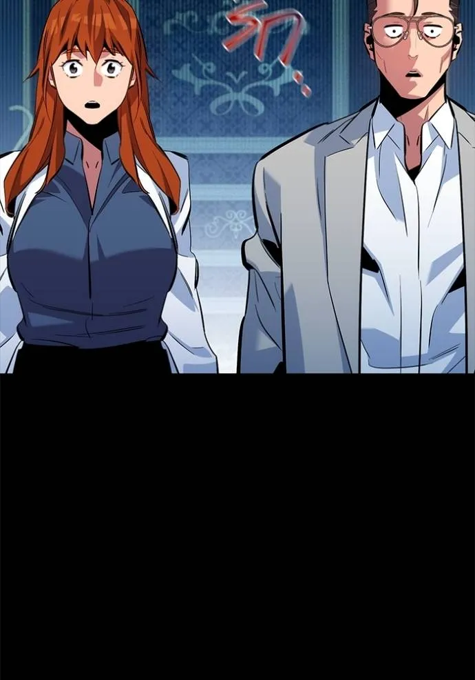 แยกร่างล่าอัตโนมัติ ตอนที่ 118 รูปที่ 8