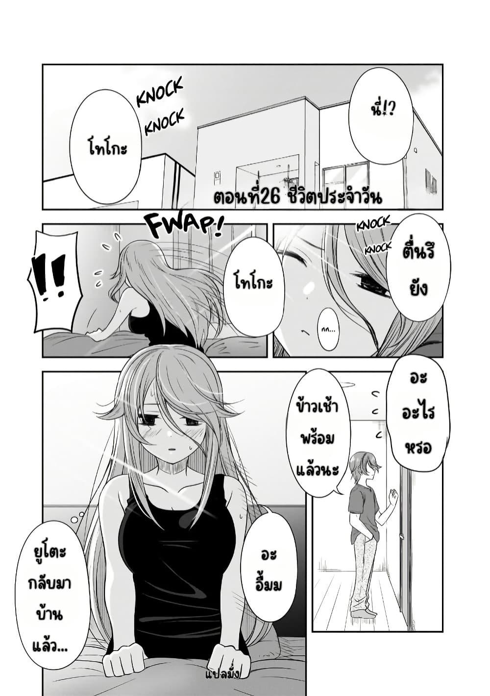 Manga-lc-com อ่านมังงะ อ่านการ์ตูน ออนไลน์ ฟรี Kurai Anoko to Shitai koto ตอนที่ 1 2 3 4 5 6 7 8 9 10 11 12 13 14 ฟรี ไม่มีโฆษณา Manga-lc - อ่าน มังงะ อ่าน การ์ตูน ออนไลน์ อ่านมังงะ ฟรี