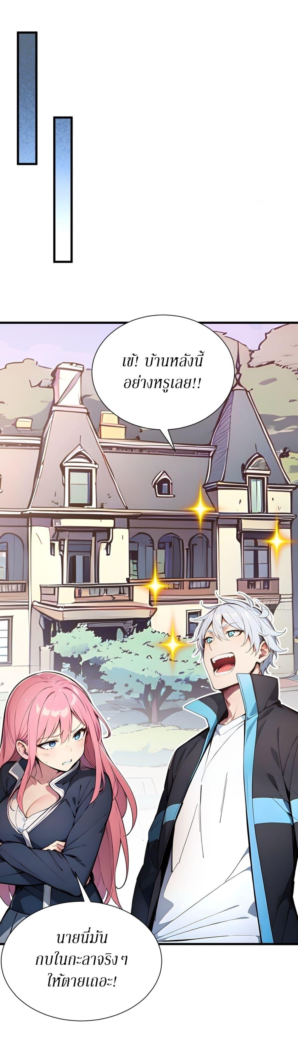 Doujin-Lc- อ่าน โดจิน มังฮวา เกาหลี ญี่ปุ่น จีน แปลไทย Gods Of All People ตอนที่ 1 2 3 4 5 6 7 8 9 10 11 12 13 14 ฟรี ไม่มีโฆษณา อ่าน โดจิน Manhwa เกาหลี ญี่ปุ่น จีน เรามีครบ คัดมาให้เน้นๆ โดจิน 18+ รับประกันความฟินโดย  Doujin Lc