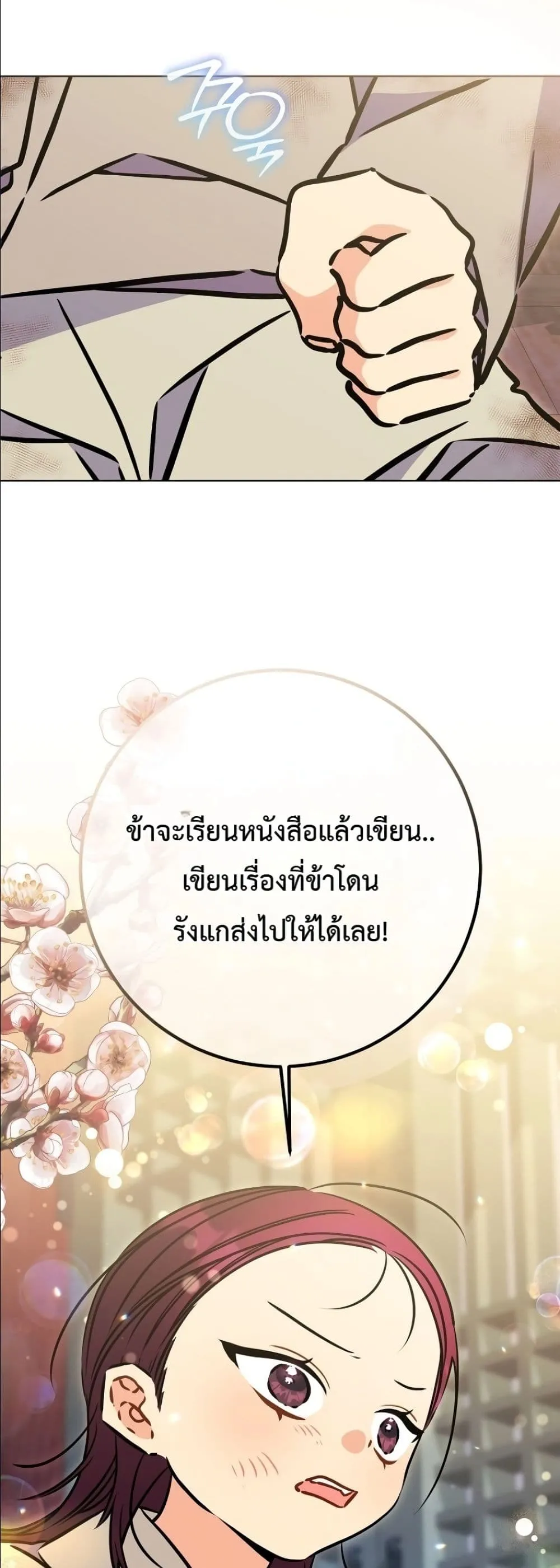 Manga-lc-com อ่านมังงะ อ่านการ์ตูน ออนไลน์ ฟรี The Princess’s Guide to a Perfect Life ตอนที่ 1 2 3 4 5 6 7 8 9 10 11 12 13 14 ฟรี ไม่มีโฆษณา Manga-lc - อ่าน มังงะ อ่าน การ์ตูน ออนไลน์ อ่านมังงะ ฟรี