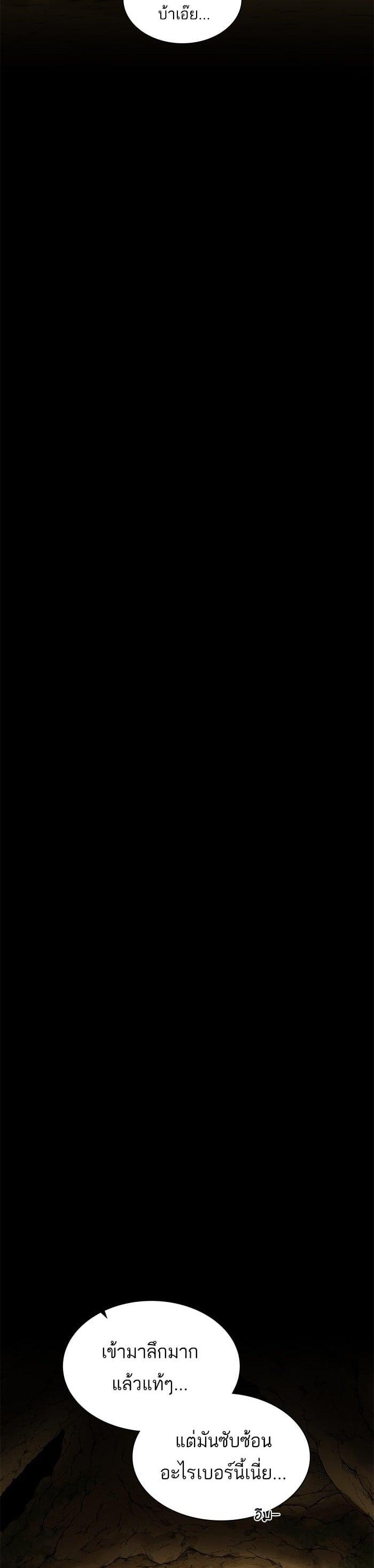 Manga-lc-com อ่านมังงะ อ่านการ์ตูน ออนไลน์ ฟรี Dungeons and Artifacts ตอนที่ 1 2 3 4 5 6 7 8 9 10 11 12 13 14 ฟรี ไม่มีโฆษณา Manga-lc - อ่าน มังงะ อ่าน การ์ตูน ออนไลน์ อ่านมังงะ ฟรี