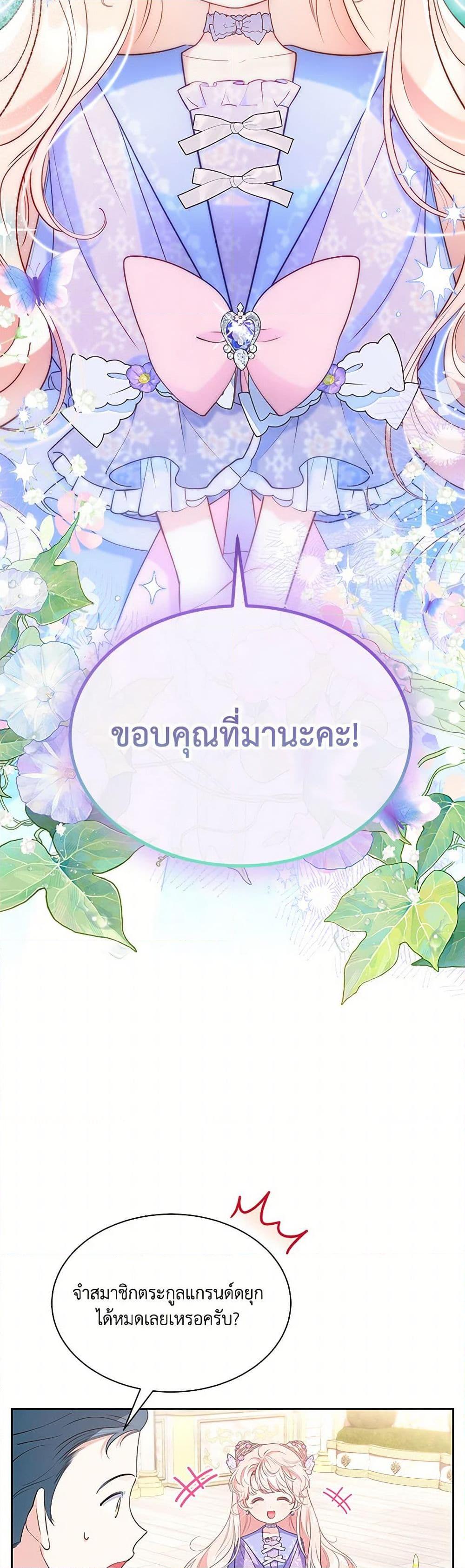 Manga-lc-com อ่านมังงะ อ่านการ์ตูน ออนไลน์ ฟรี Obsessed With Shuelina ตอนที่ 1 2 3 4 5 6 7 8 9 10 11 12 13 14 ฟรี ไม่มีโฆษณา Manga-lc - อ่าน มังงะ อ่าน การ์ตูน ออนไลน์ อ่านมังงะ ฟรี