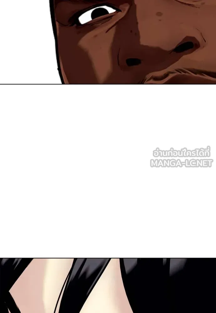 หมาหัวเน่า ตอนที่ 129 รูปที่ 168