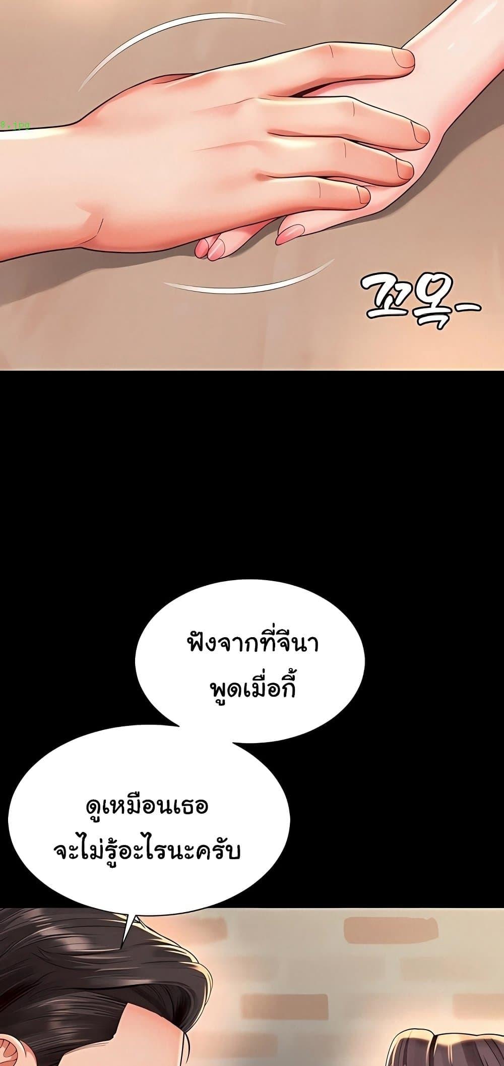 Doujin-Lc- อ่าน โดจิน มังฮวา เกาหลี ญี่ปุ่น จีน แปลไทย The Mother and Daughter ตอนที่ 1 2 3 4 5 6 7 8 9 10 11 12 13 14 ฟรี ไม่มีโฆษณา อ่าน โดจิน Manhwa เกาหลี ญี่ปุ่น จีน เรามีครบ คัดมาให้เน้นๆ โดจิน 18+ รับประกันความฟินโดย  Doujin Lc