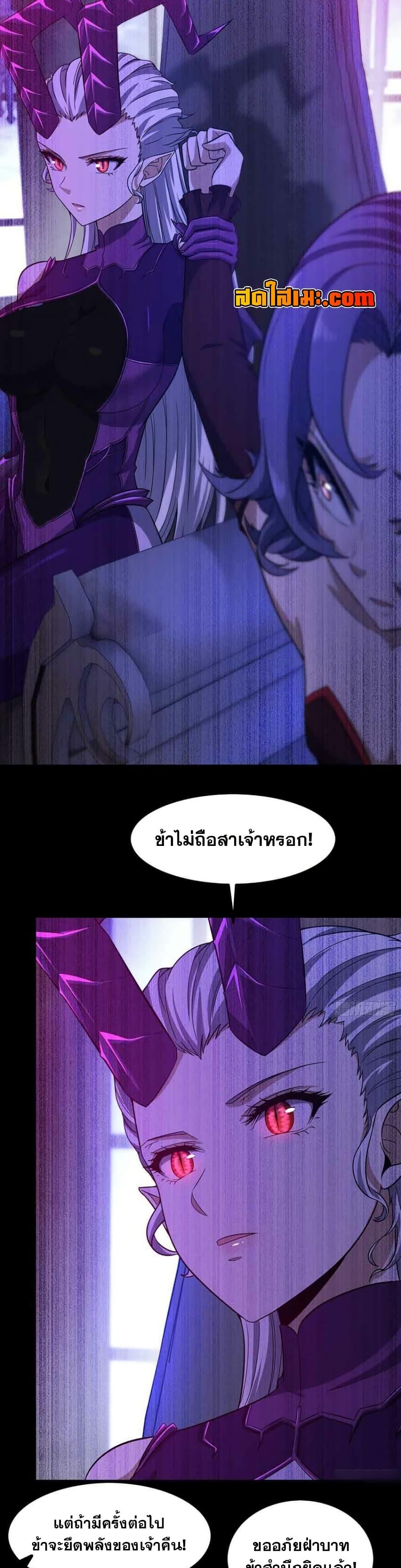 Manga-lc-com อ่านมังงะ อ่านการ์ตูน ออนไลน์ ฟรี My Wife is a Demon Queen ตอนที่ 1 2 3 4 5 6 7 8 9 10 11 12 13 14 ฟรี ไม่มีโฆษณา Manga-lc - อ่าน มังงะ อ่าน การ์ตูน ออนไลน์ อ่านมังงะ ฟรี