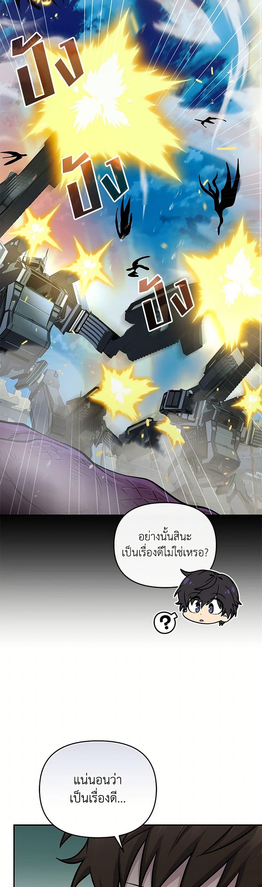 Manga-lc-com อ่านมังงะ อ่านการ์ตูน ออนไลน์ ฟรี Bizarre Restaurant ตอนที่ 1 2 3 4 5 6 7 8 9 10 11 12 13 14 ฟรี ไม่มีโฆษณา Manga-lc - อ่าน มังงะ อ่าน การ์ตูน ออนไลน์ อ่านมังงะ ฟรี