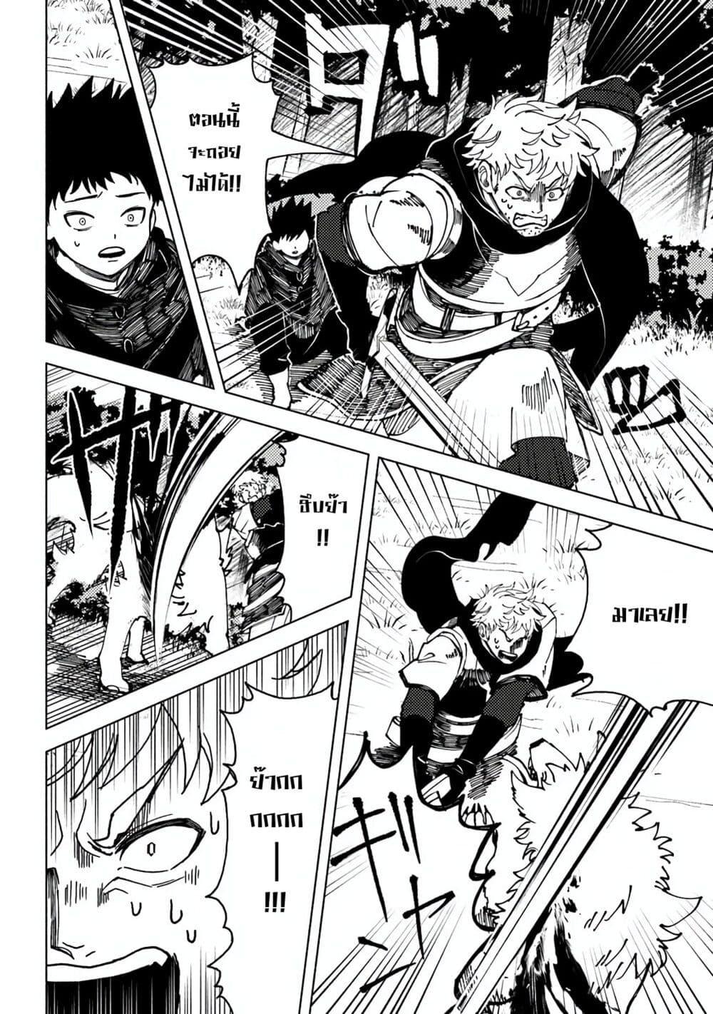 Manga-lc-com อ่านมังงะ อ่านการ์ตูน ออนไลน์ ฟรี B-Rank Adventurer With an Evil Look Becomes a Daddy to the Protagonist and His Childhood Friends ตอนที่ 1 2 3 4 5 6 7 8 9 10 11 12 13 14 ฟรี ไม่มีโฆษณา Manga-lc - อ่าน มังงะ อ่าน การ์ตูน ออนไลน์ อ่านมังงะ ฟรี