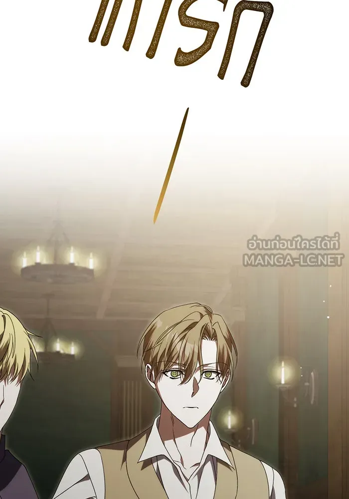 แกล้งตายให้หายแค้น ตอนที่ 22 รูปที่ 18