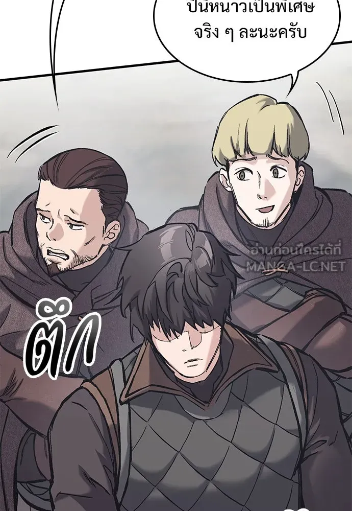 อัศวินวันเดียว ตอนที่ 27 รูปที่ 93