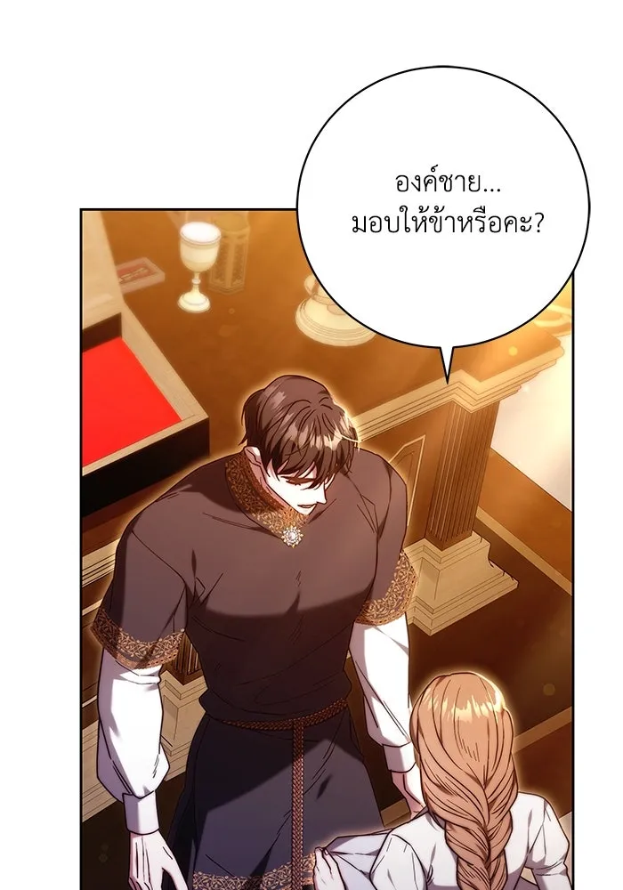 ย้อนเวลาพลิกชะตาทายาท ตอนที่ 32 รูปที่ 106