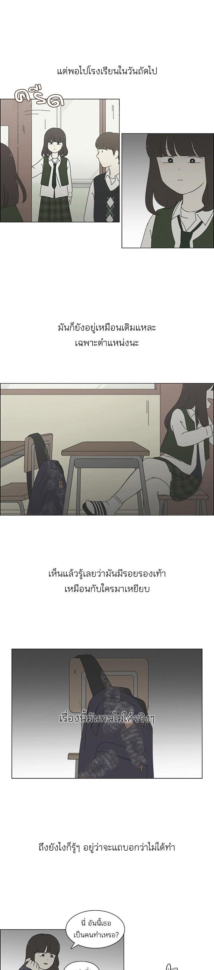 Manga-lc-com อ่านมังงะ อ่านการ์ตูน ออนไลน์ ฟรี Love Revolution รักนี้ต้องปฏิวัติ ตอนที่ 1 2 3 4 5 6 7 8 9 10 11 12 13 14 ฟรี ไม่มีโฆษณา Manga-lc - อ่าน มังงะ อ่าน การ์ตูน ออนไลน์ อ่านมังงะ ฟรี