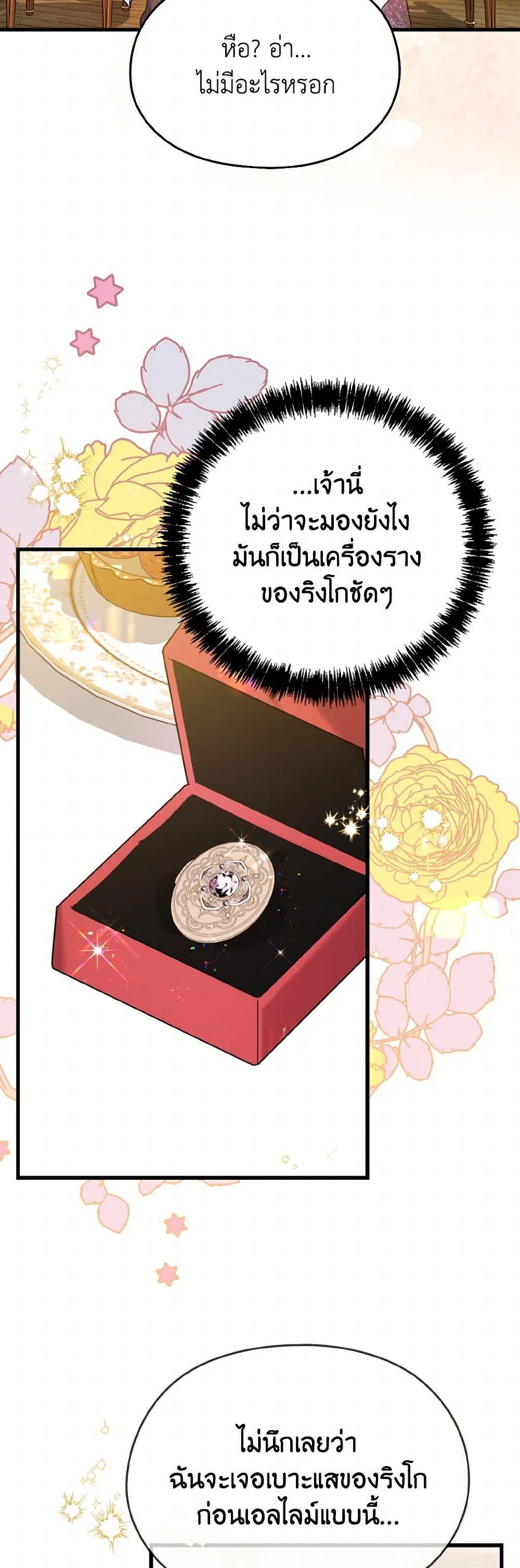 Manga-lc-com อ่านมังงะ อ่านการ์ตูน ออนไลน์ ฟรี I Don’t Want to Work! ตอนที่ 1 2 3 4 5 6 7 8 9 10 11 12 13 14 ฟรี ไม่มีโฆษณา Manga-lc - อ่าน มังงะ อ่าน การ์ตูน ออนไลน์ อ่านมังงะ ฟรี