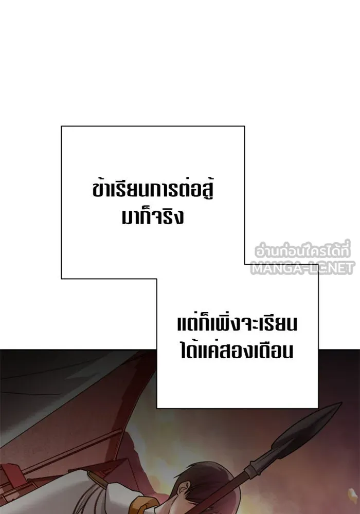 ชิงชีวิตพลิกลิขิตชะตา ตอนที่ 99. อุบัติเหตุหรือสังหารหมู่ รูปที่ 159