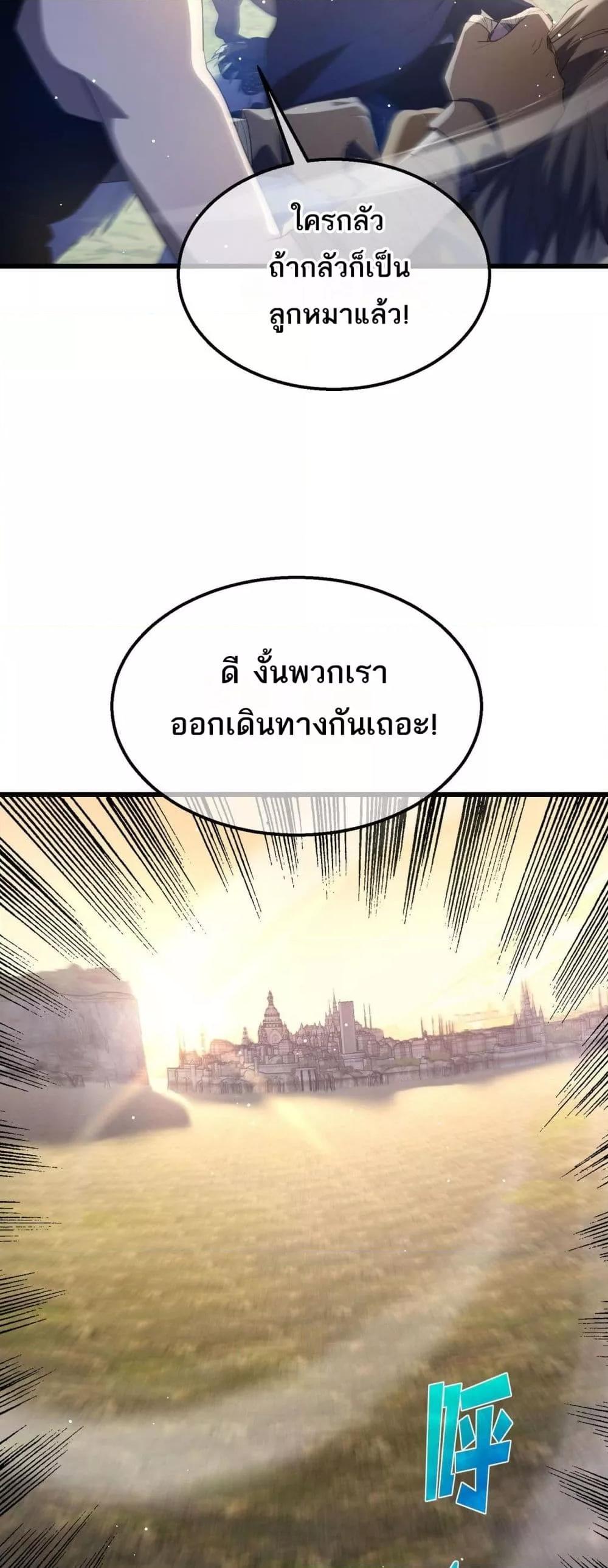 Manga-lc-com อ่านมังงะ อ่านการ์ตูน ออนไลน์ ฟรี MyPassiveSkil ตอนที่ 1 2 3 4 5 6 7 8 9 10 11 12 13 14 ฟรี ไม่มีโฆษณา Manga-lc - อ่าน มังงะ อ่าน การ์ตูน ออนไลน์ อ่านมังงะ ฟรี